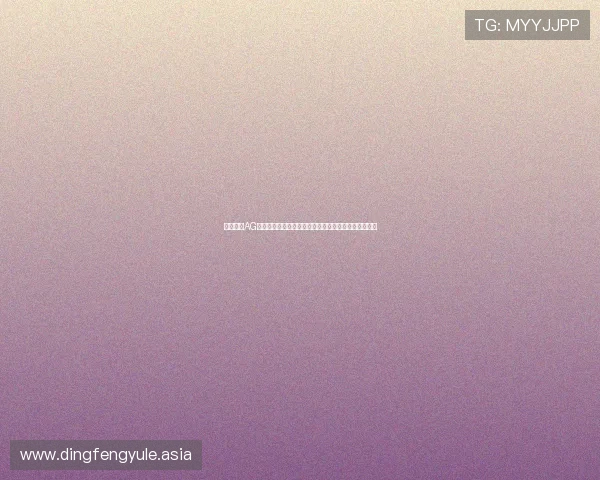 如何通过AG真人电子平台畅享世界杯赛事高清直播与精彩赛事分析
